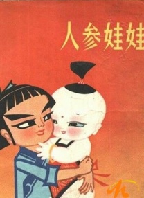 国产一区二区免费在线观看